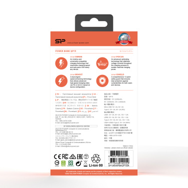 Logo trade promotional items image of: POWER BANK SILICON POWER QP15 10000 MAH