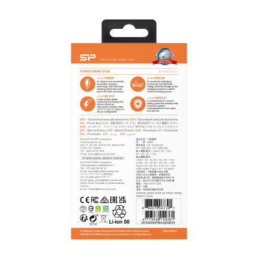 Logotrade corporate gifts photo of: Power bank Silicon Power QS58 20000 mAh