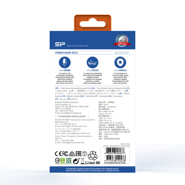 Logotrade meened pilt: Akupank Silicon Power GS15 20000 mAh